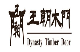 廊坊市大唐木業(yè)有限公司